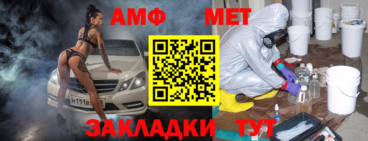 Amphetamine  Вход с VPN  OMG ONION  Amphetamine  Amphetamine VHQ  Углич 