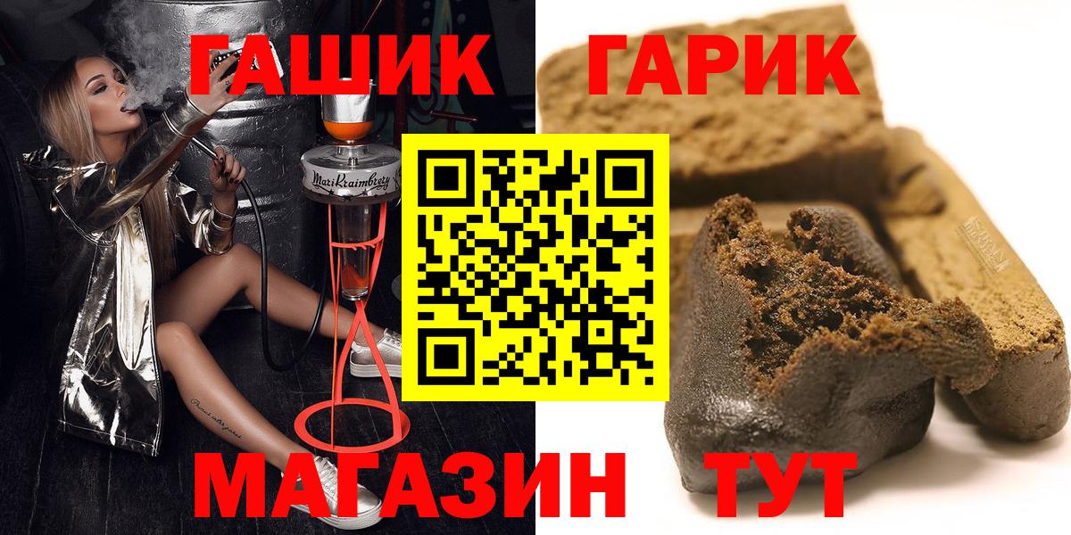 ГАШ Premium Углич