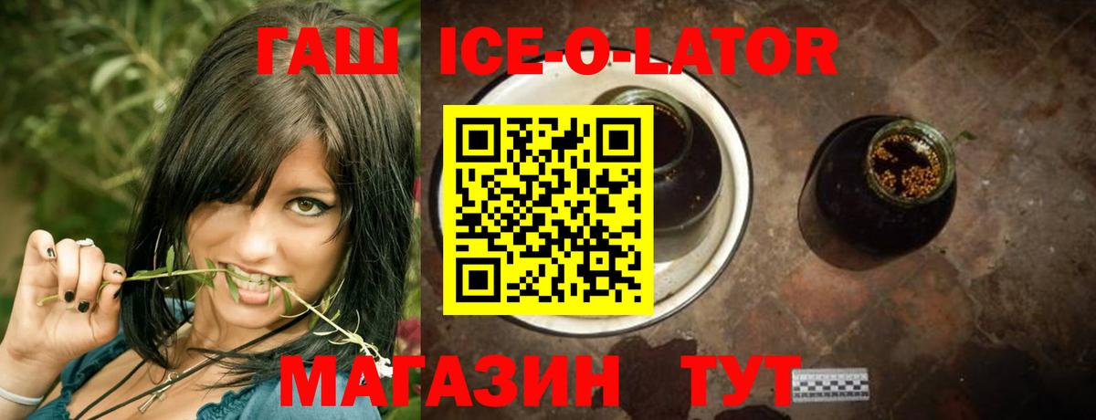 Углич  ГАШИШ гашик  Вход с VPN  Гашиш hashish 
