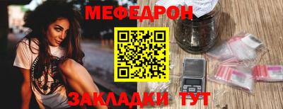 соль ск Можга