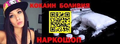 кокс Моздок