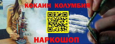 героин Можайск
