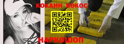 героин Можайск