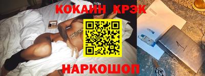 кокс Моздок