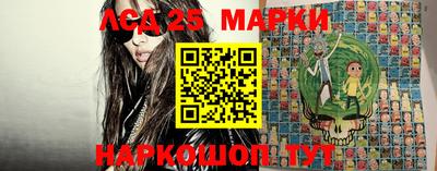 марихуана Наро-Фоминск