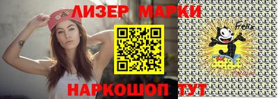 кокс Моздок