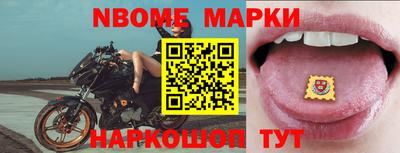 соль ск Можга