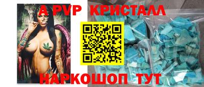 соль ск Можга