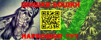 героин Можайск
