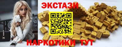 соль ск Можга