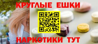 соль ск Можга