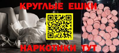 соль ск Можга