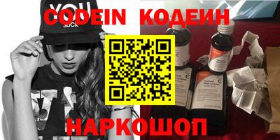кокс Моздок