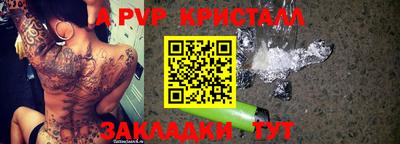 кокс Моздок