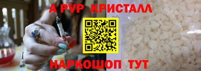 соль ск Можга