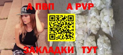 соль ск Можга