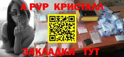 героин Можайск