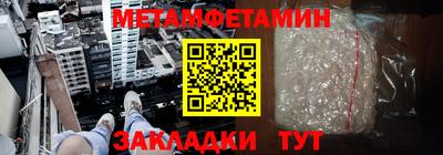 соль ск Можга