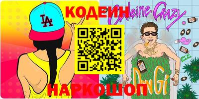кокс Моздок