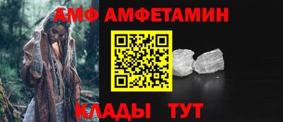 соль ск Можга