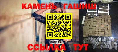 соль ск Можга
