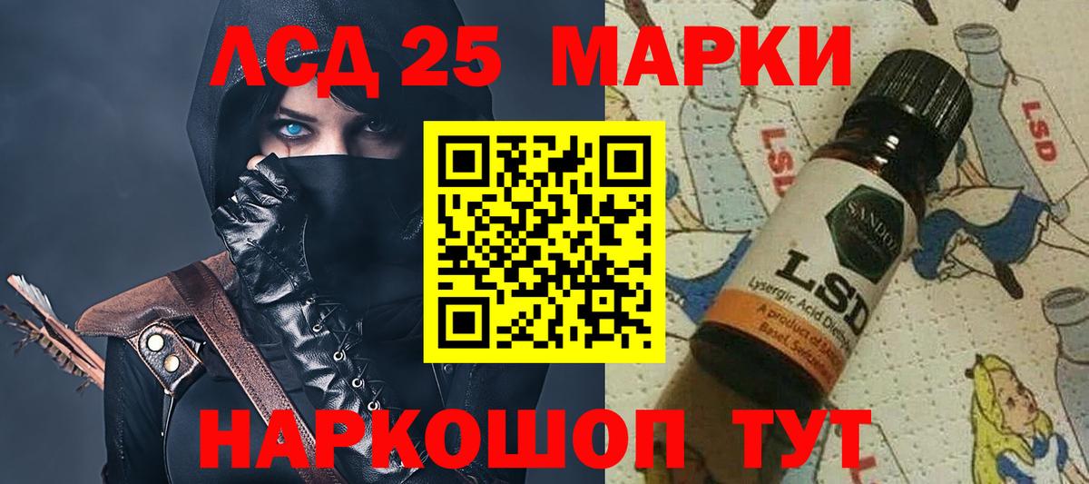 Углич  Лсд 25 экстази ecstasy  Лсд 25 экстази кислота  Вход с VPN 