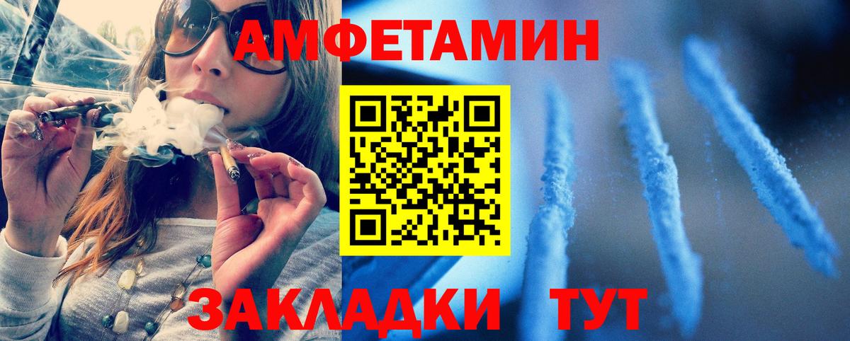 Метамфетамин витя Углич