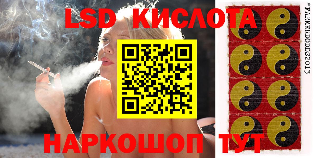 Марки NBOMe 1,5мг Углич