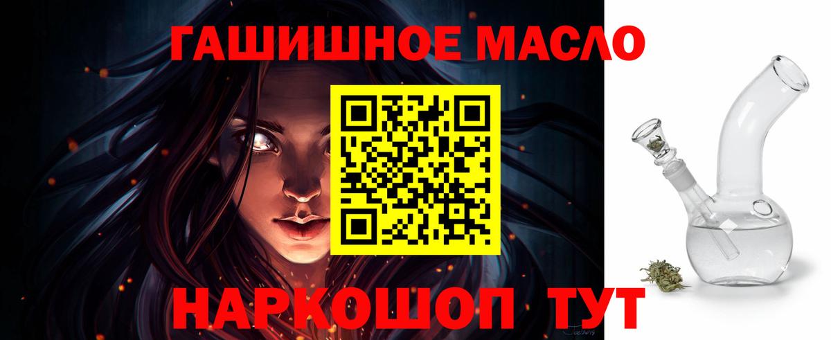   вход  ТГК Wax  Дистиллят ТГК концентрат  Вход с VPN  Углич 