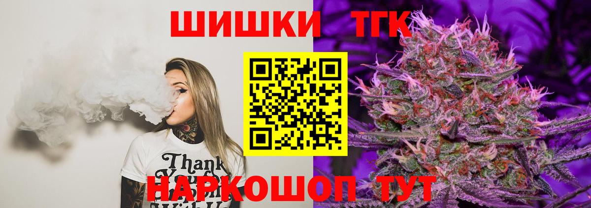 Марихуана индика  Шишки марихуана сатива  Углич  Вход с VPN  Бошки марихуана конопля 