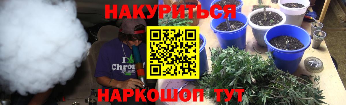 Бошки марихуана LSD WEED Углич